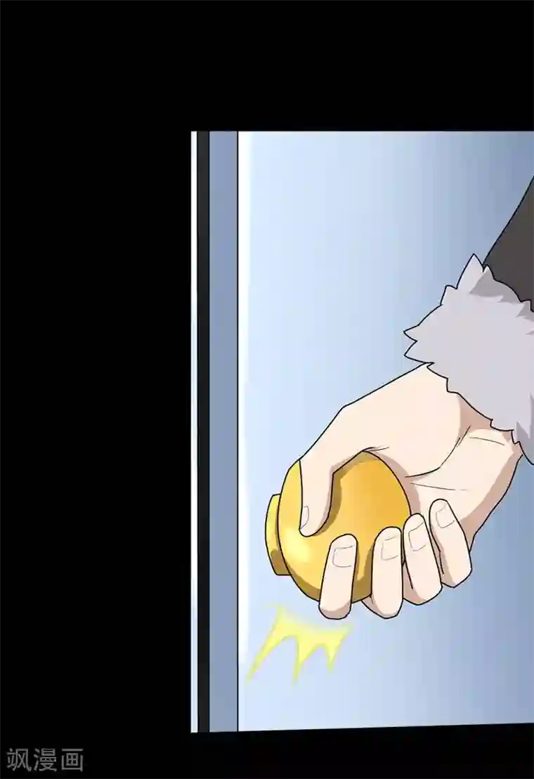 我的守护女友第47话