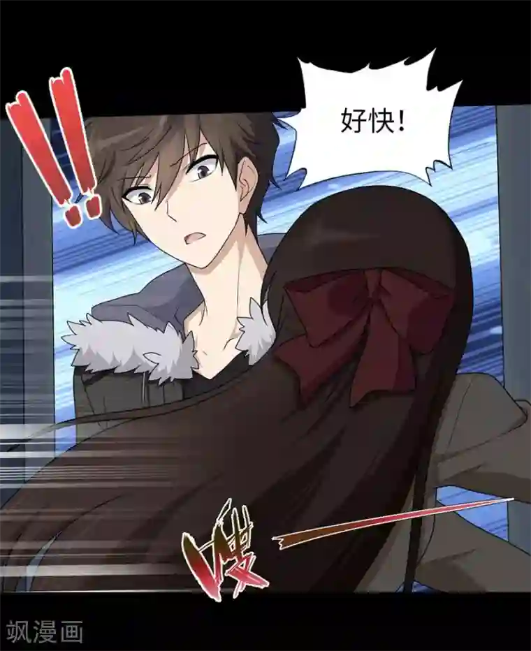 我的守护女友第47话