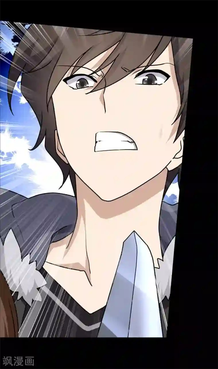 我的守护女友第47话