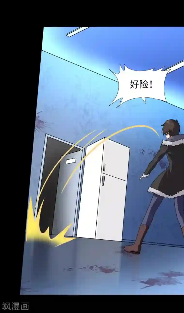 我的守护女友第47话