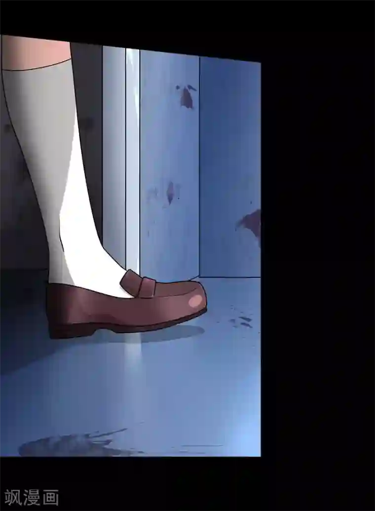 我的守护女友第47话