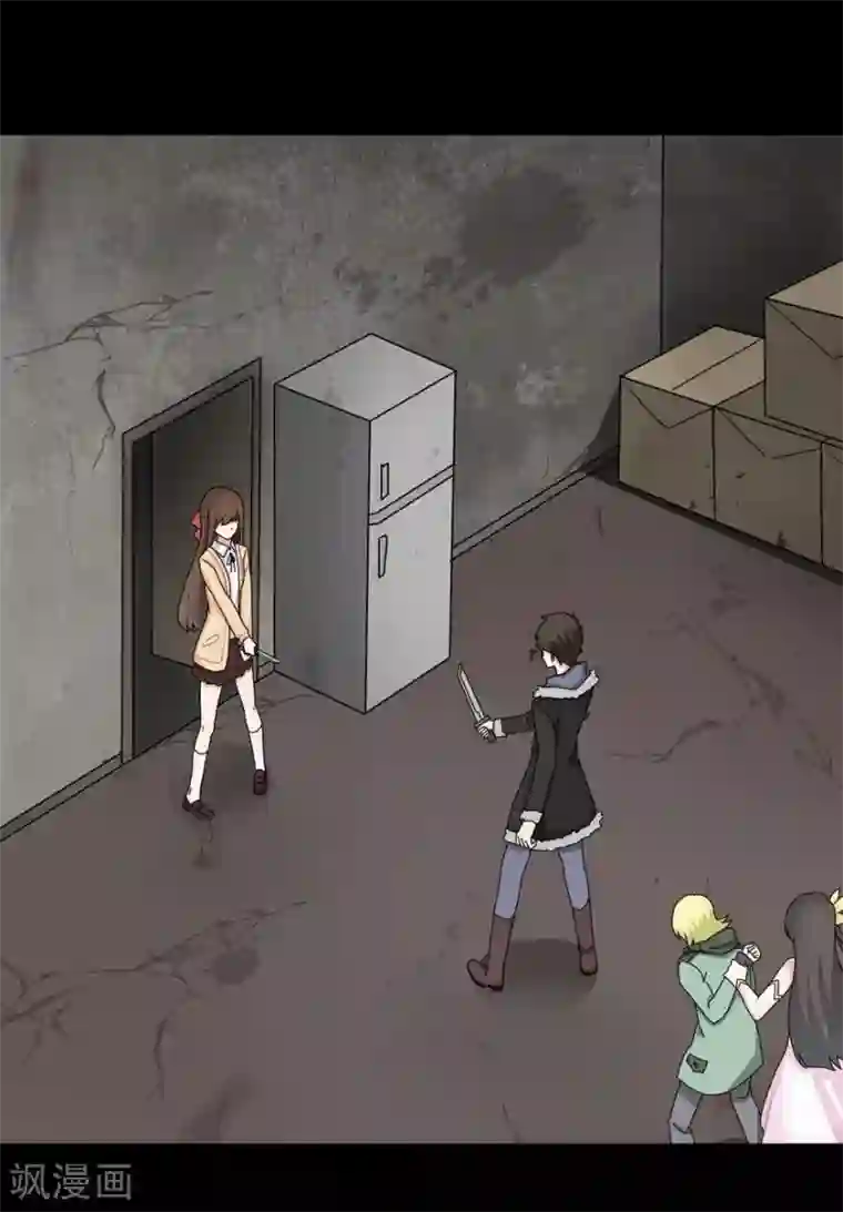 我的守护女友第48话