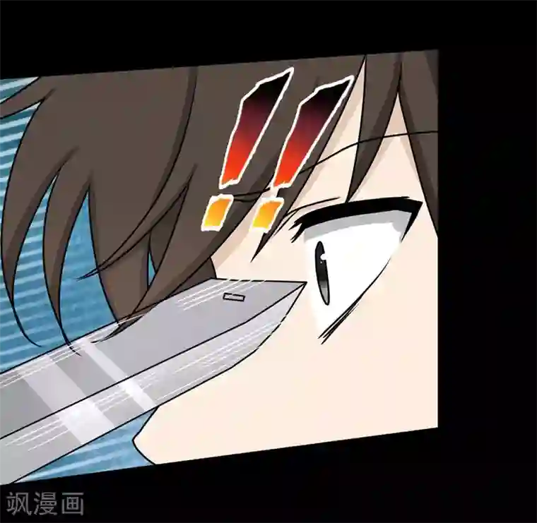 我的守护女友第48话