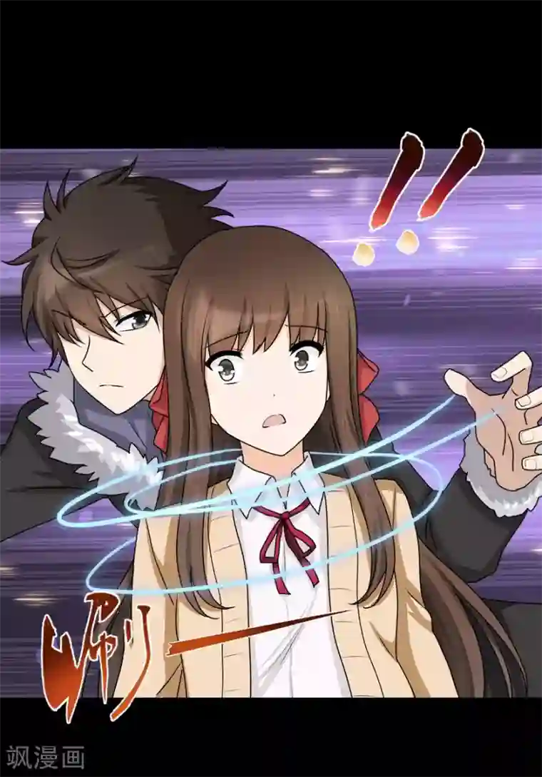 我的守护女友第48话