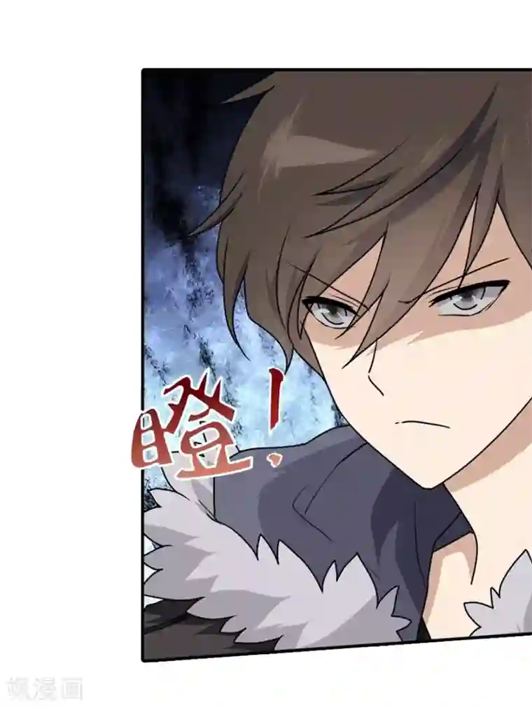 我的守护女友第49话