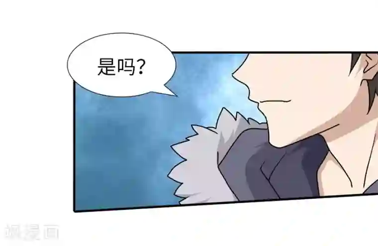 我的守护女友第49话