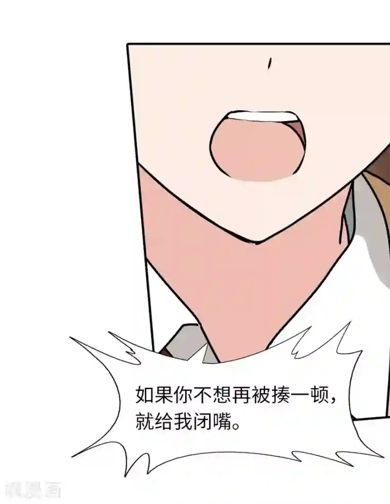 我的守护女友第49话