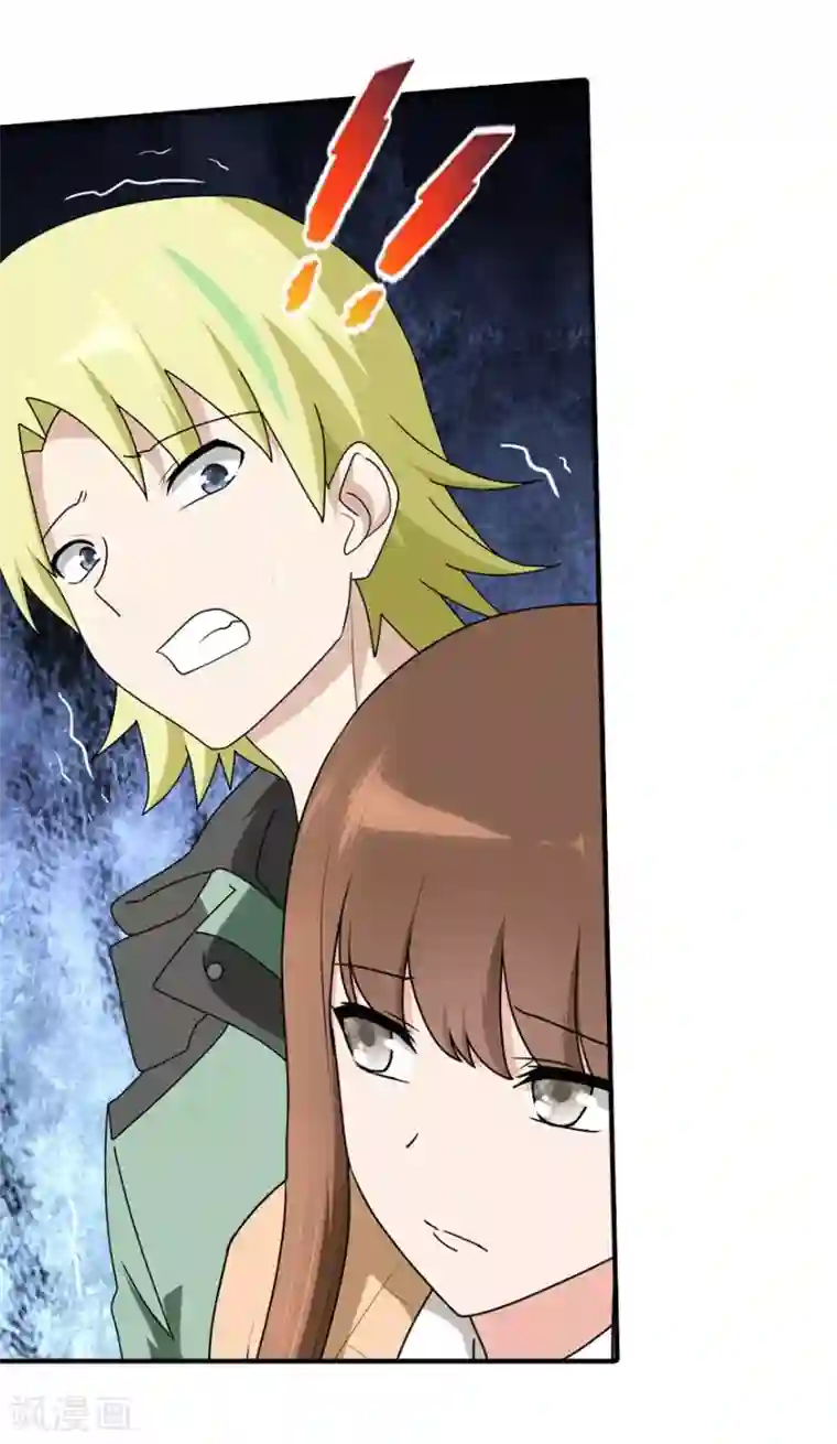 我的守护女友第49话