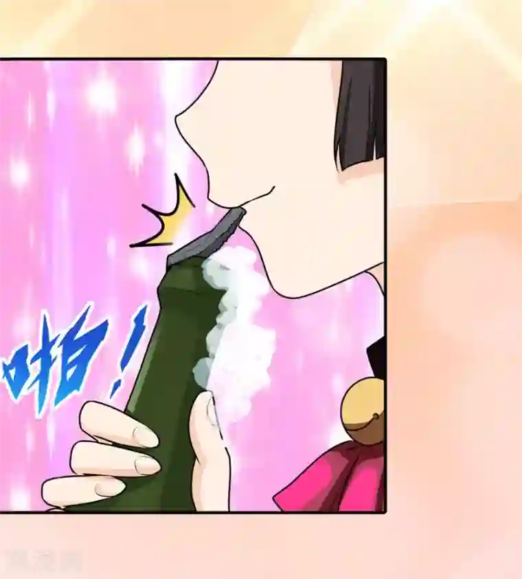 我的守护女友第50话