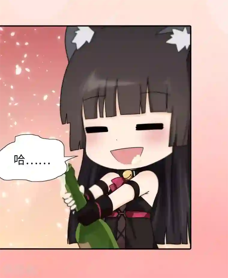 我的守护女友第50话