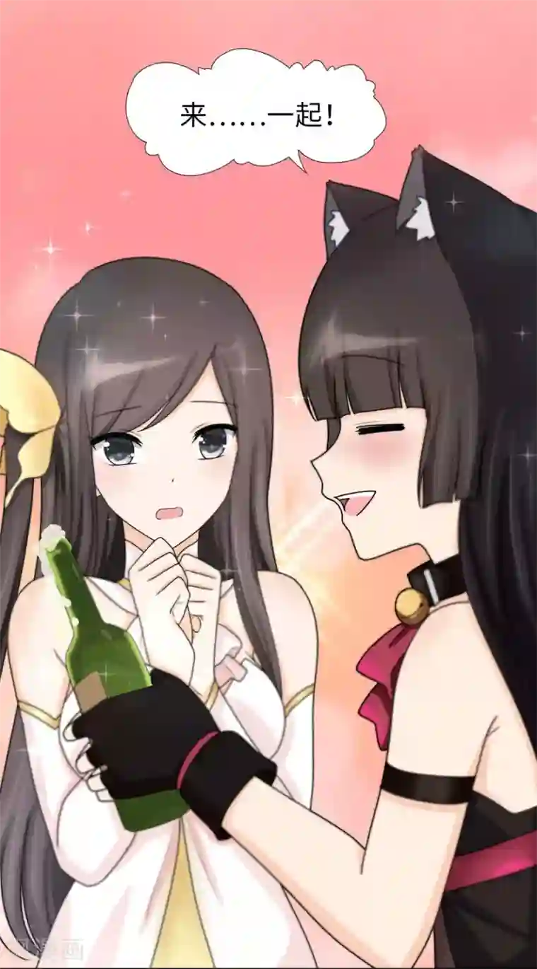 我的守护女友第50话