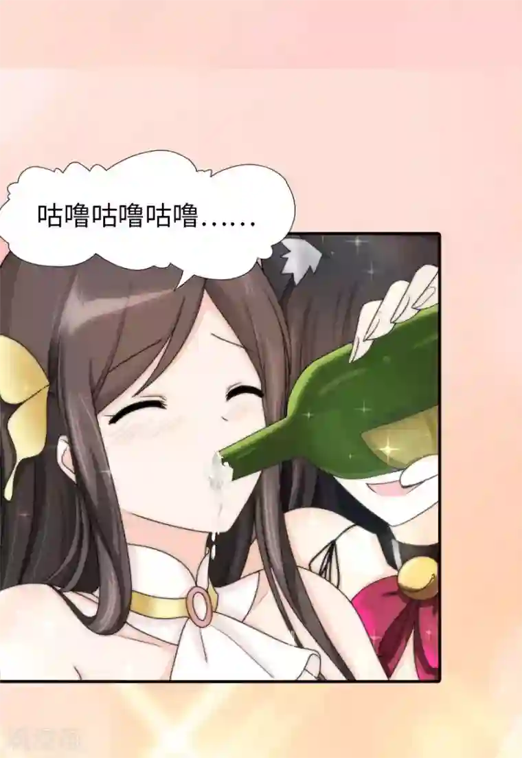 我的守护女友第50话