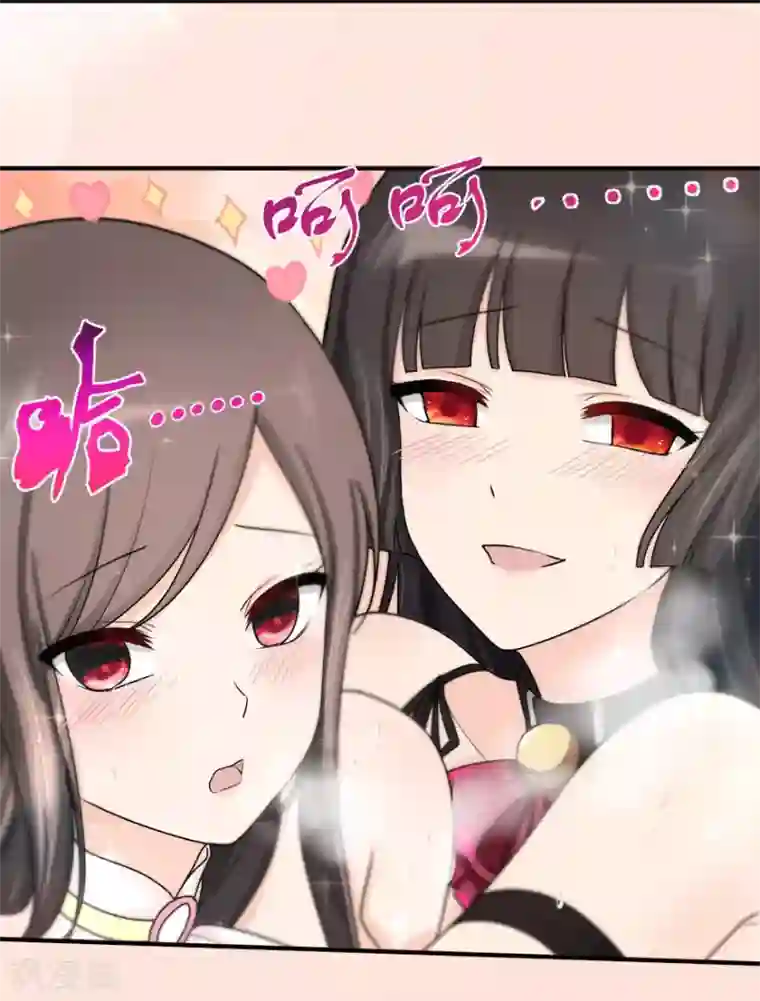 我的守护女友第50话