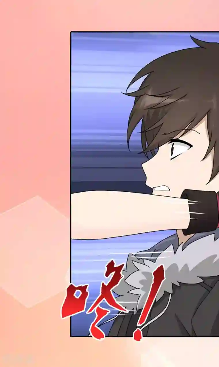 我的守护女友第50话