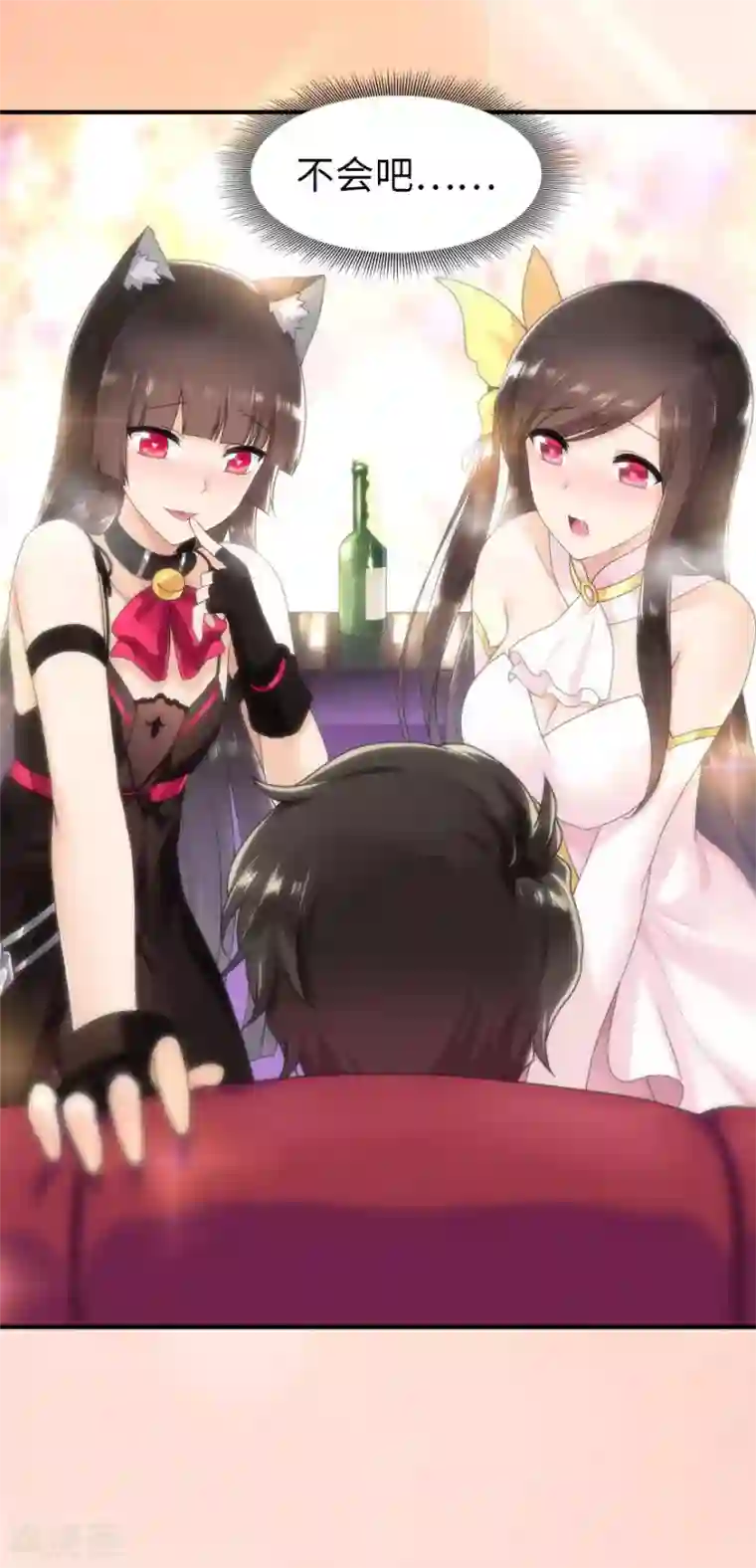 我的守护女友第50话