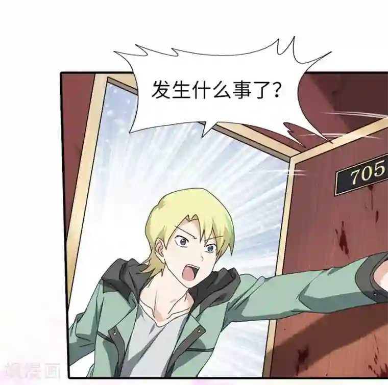 我的守护女友第51话