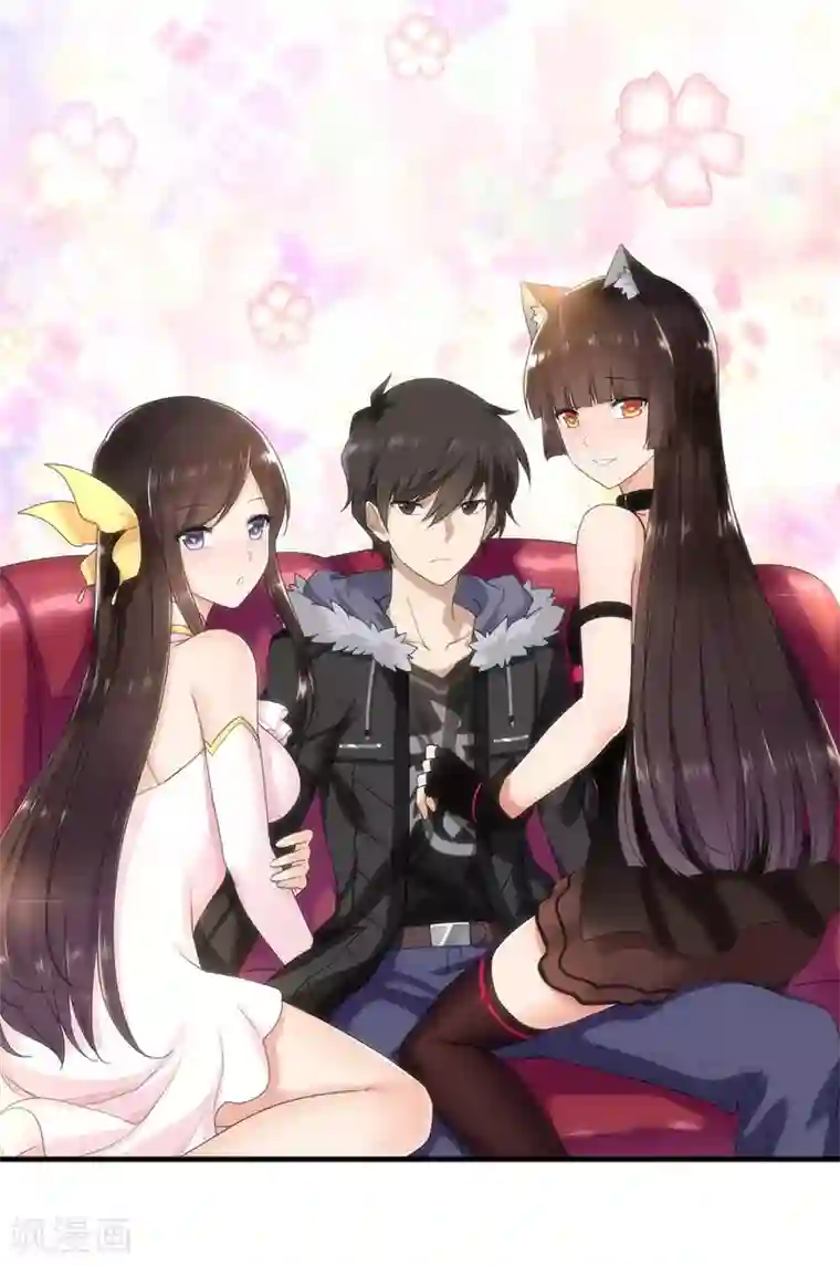 我的守护女友第51话