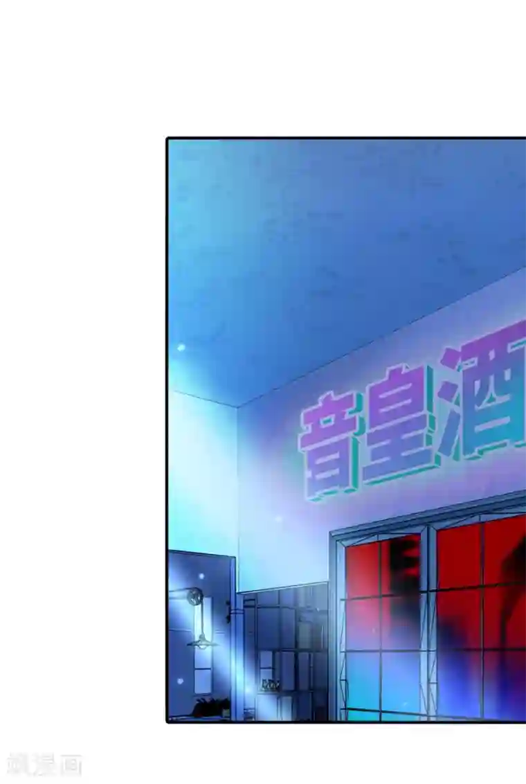 我的守护女友第51话