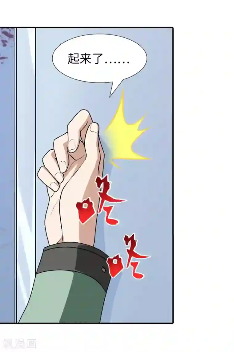 我的守护女友第51话