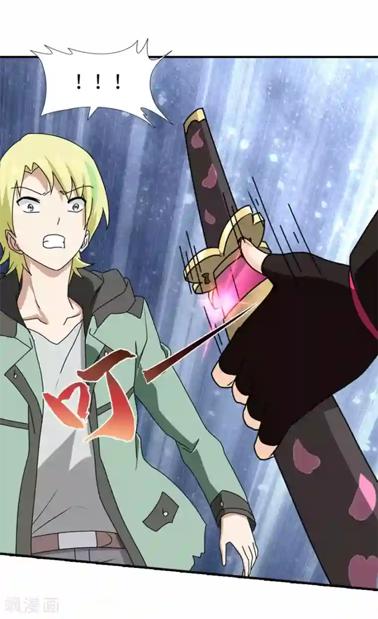 我的守护女友第51话