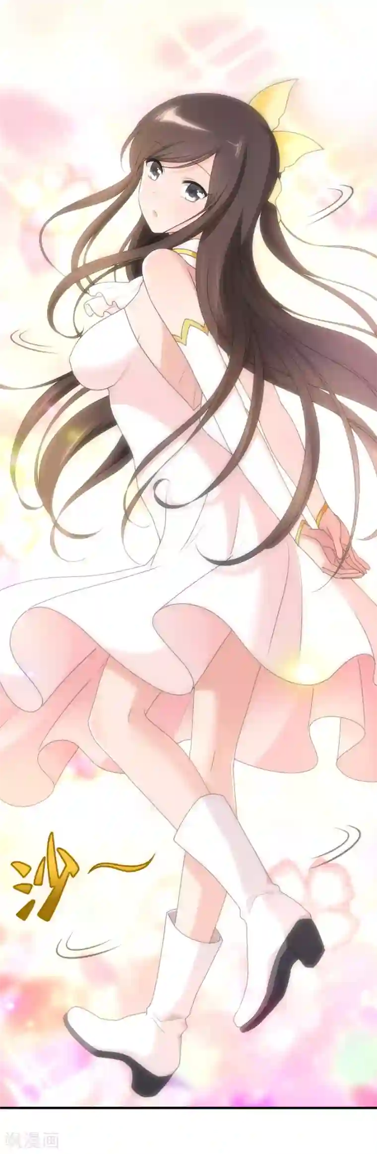 我的守护女友第51话