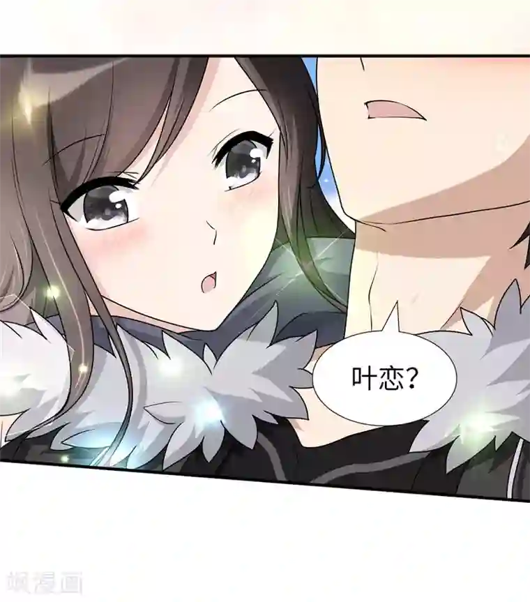 我的守护女友第51话