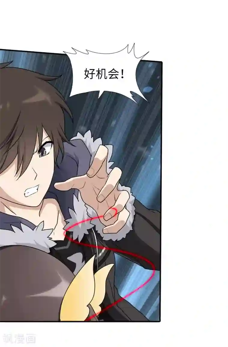 我的守护女友第51话