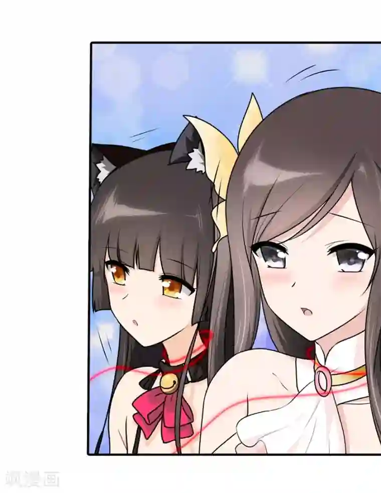 我的守护女友第51话