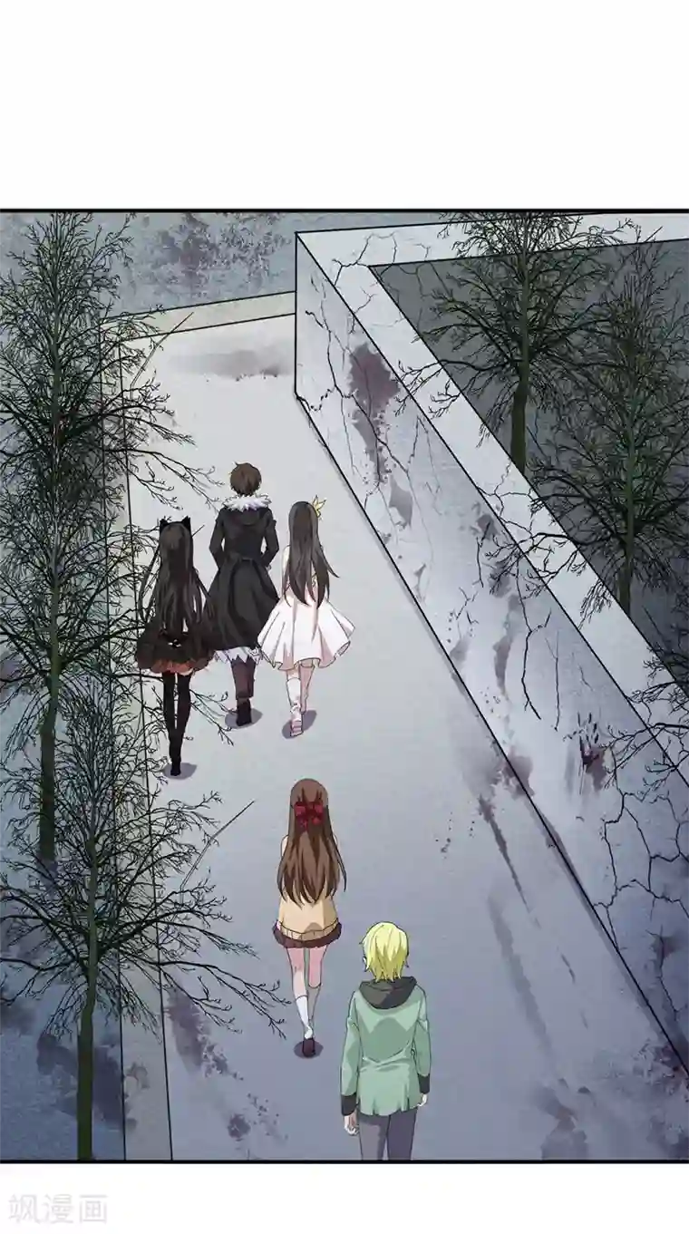 我的守护女友第52话