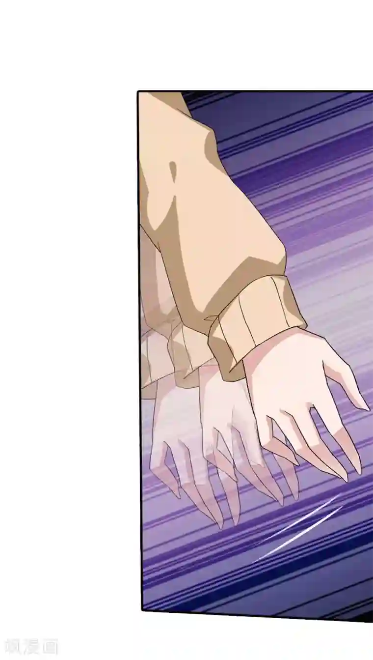 我的守护女友第52话