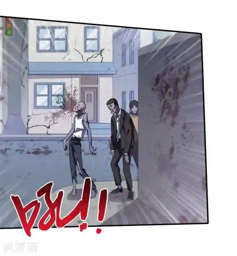 我的守护女友第52话