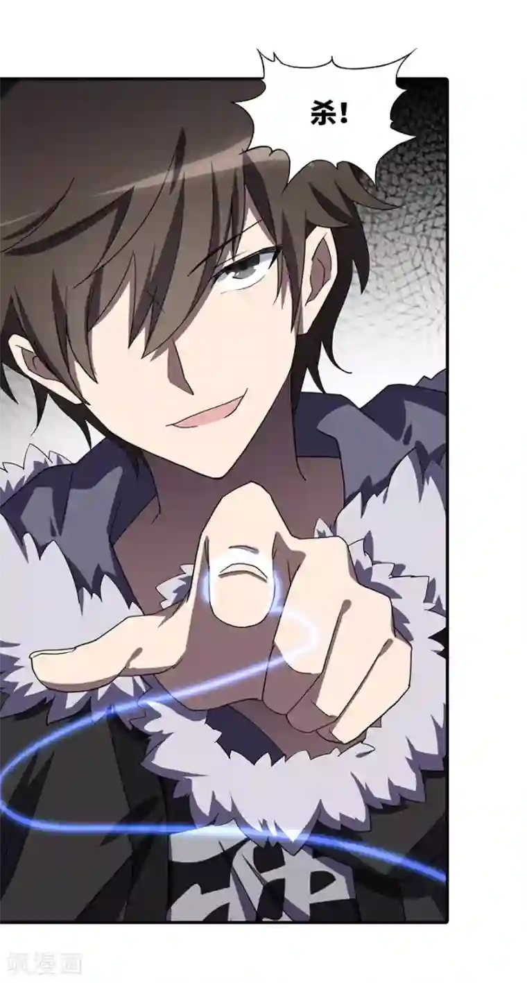 我的守护女友第52话