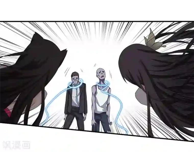 我的守护女友第52话