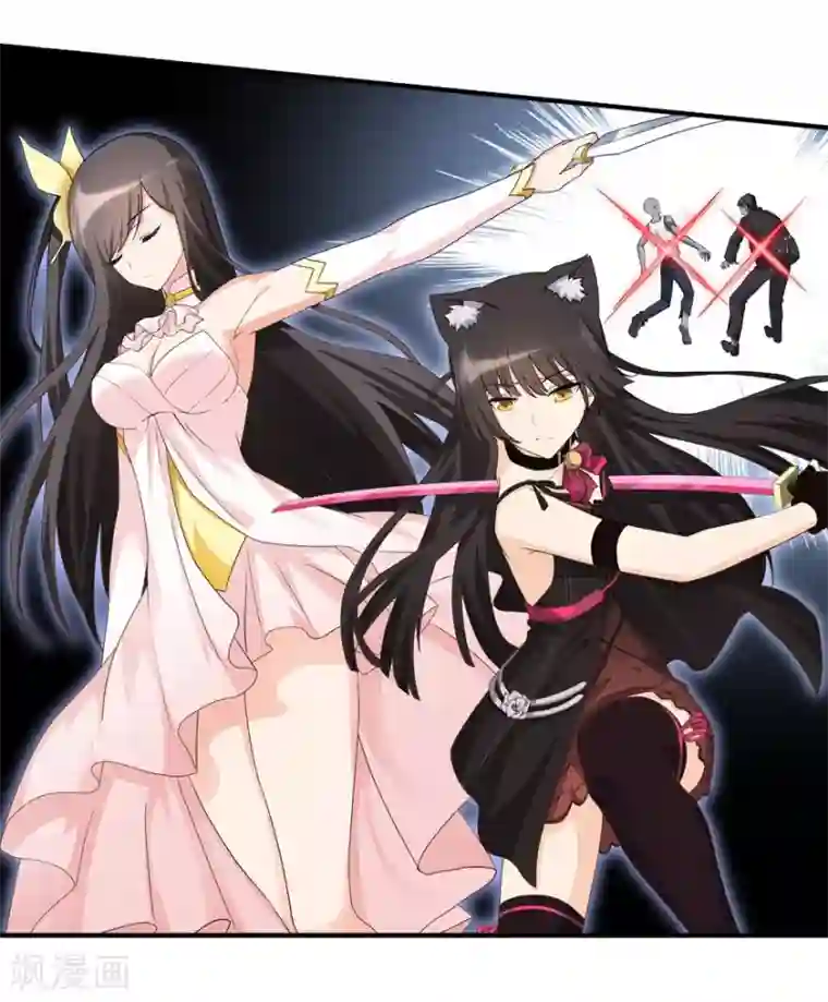 我的守护女友第52话