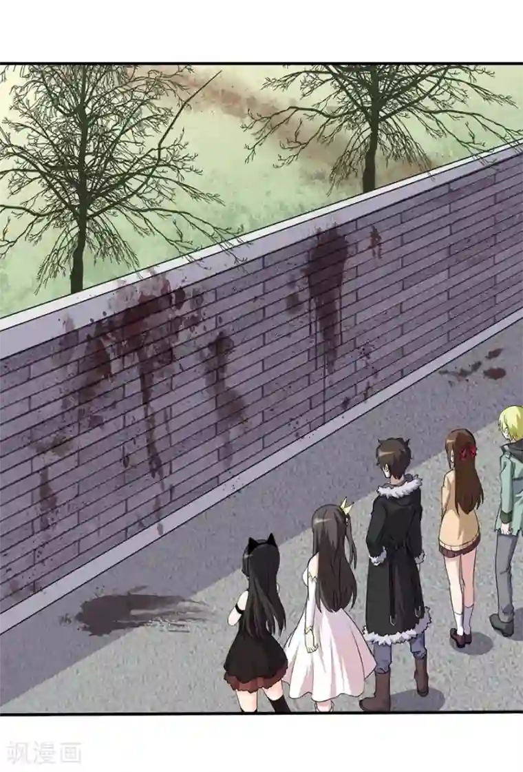 我的守护女友第52话