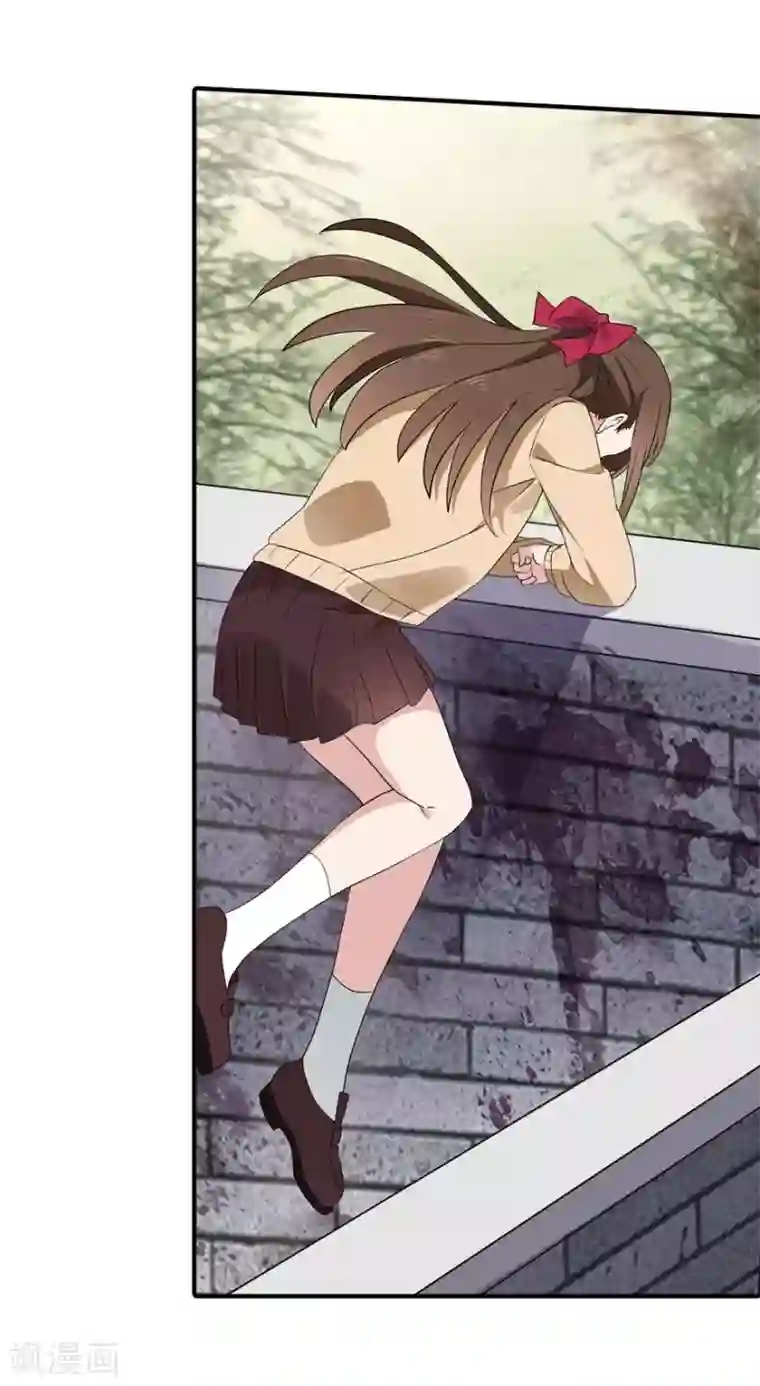 我的守护女友第52话