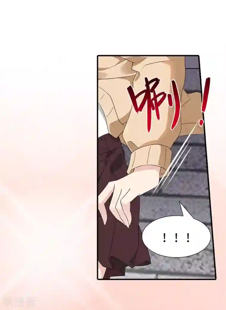 我的守护女友第52话