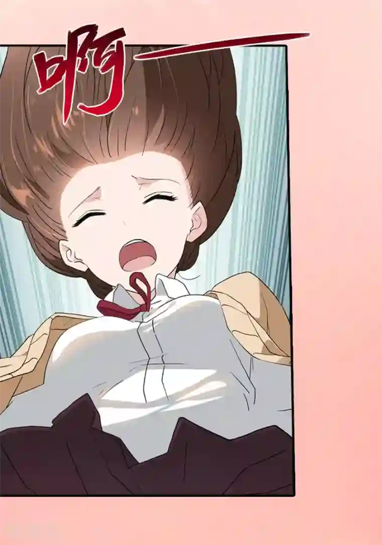 我的守护女友第52话