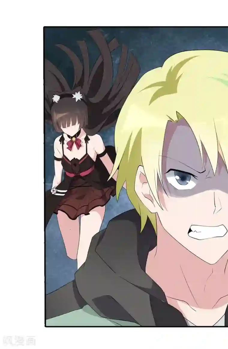 我的守护女友第52话