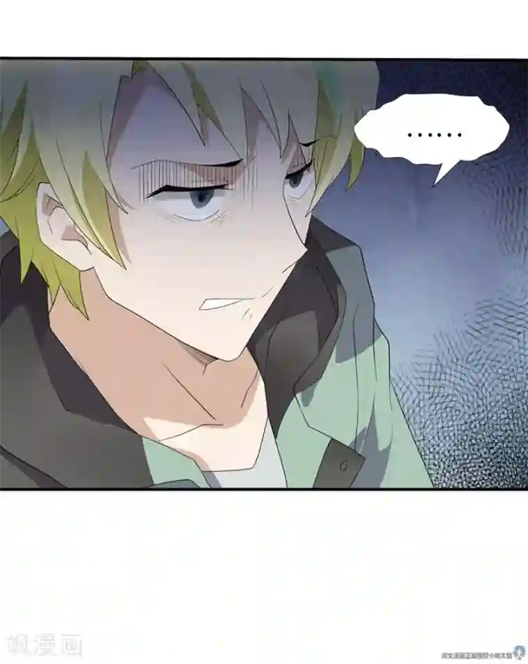 我的守护女友第52话