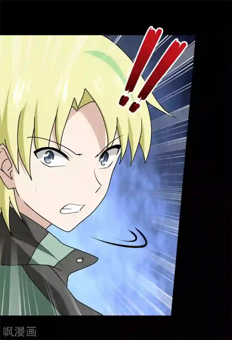 我的守护女友第53话