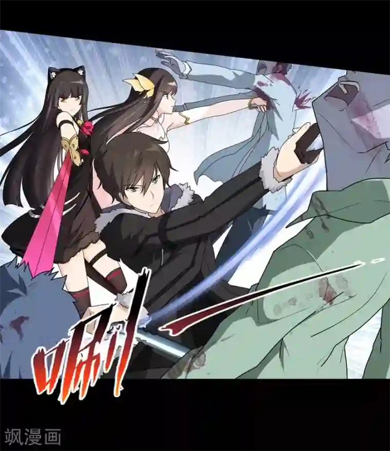 我的守护女友第53话