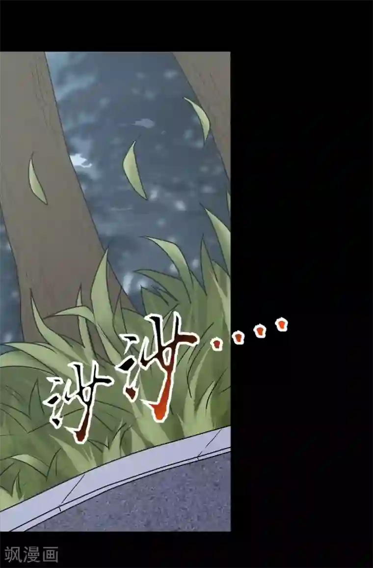 我的守护女友第53话