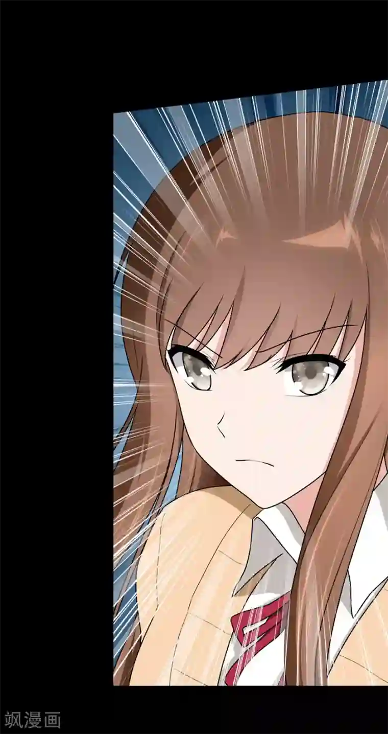 我的守护女友第53话