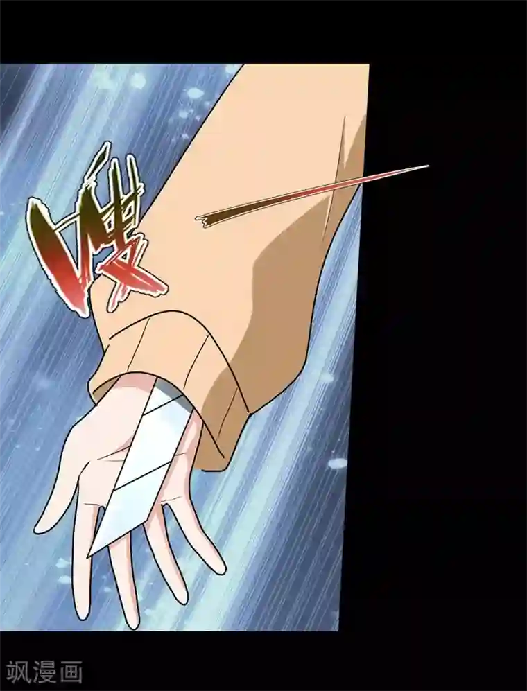 我的守护女友第53话