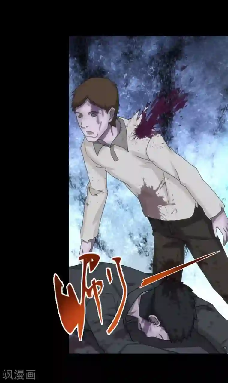 我的守护女友第54话