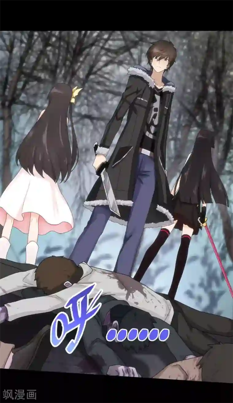 我的守护女友第54话