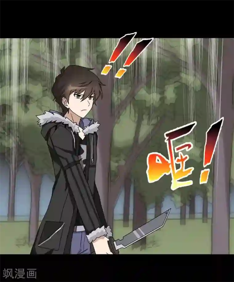 我的守护女友第54话