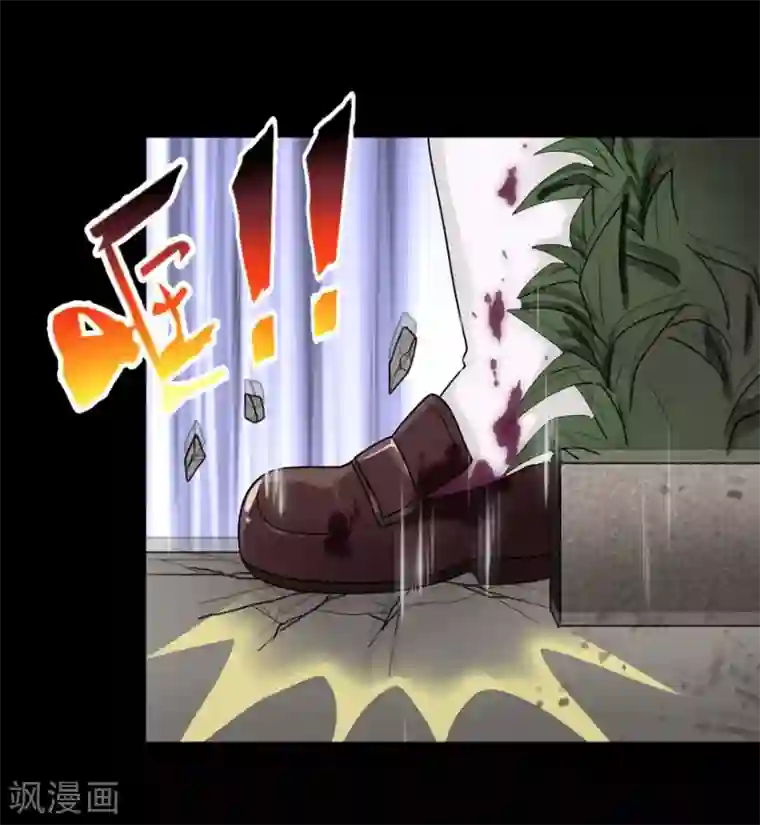 我的守护女友第54话