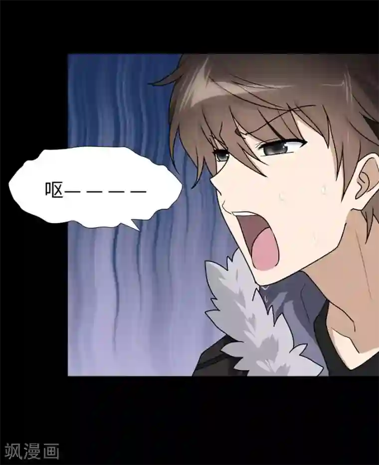 我的守护女友第54话